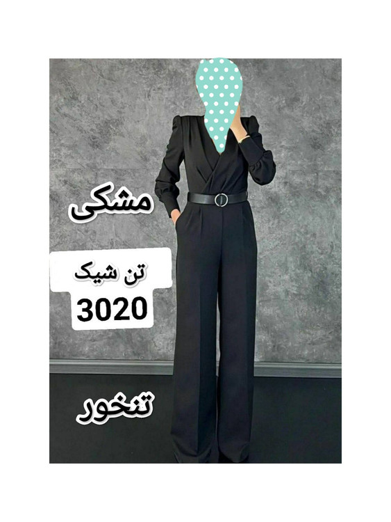 اورال مجلسی کرپ کش عالی درجه یک همراه کمربند چرم فری ۳۶ تا ۴۴ تن شیک