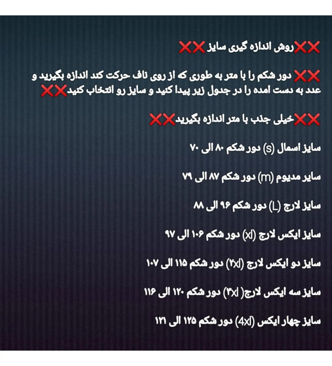 گن ساعت شنی مارک آنچِری اصل کلمبیایی لیبل دار دو مدل گنی و تاپی ۹ فنره و ۶ ردیف قزن دو رنگ کرم و مشکی سایز بندی تن شیک