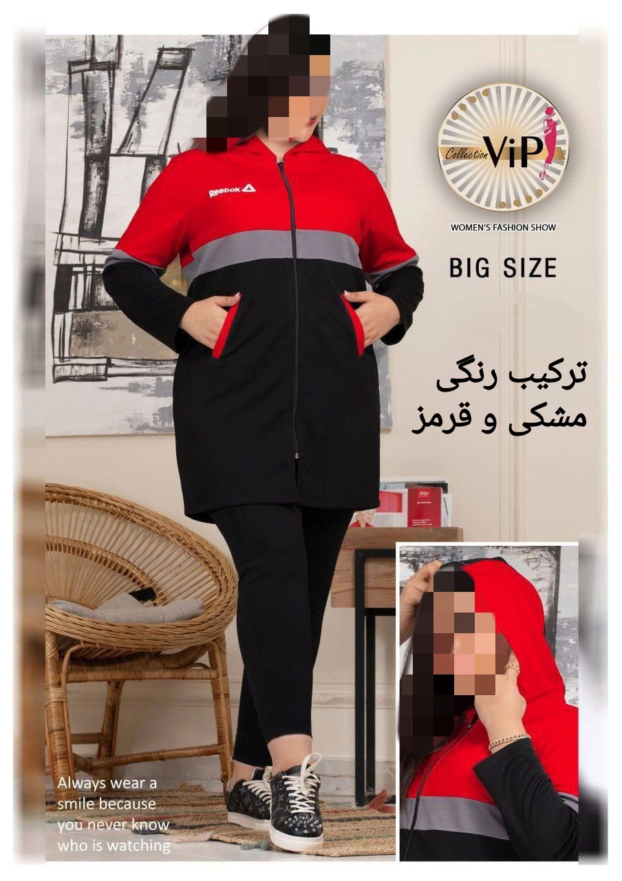 ست مانتو شلوار ورزشی بیگ سایز بزرگ سوپر غواصی عالی فری ۴۶ تا ۵۲ تن شیک