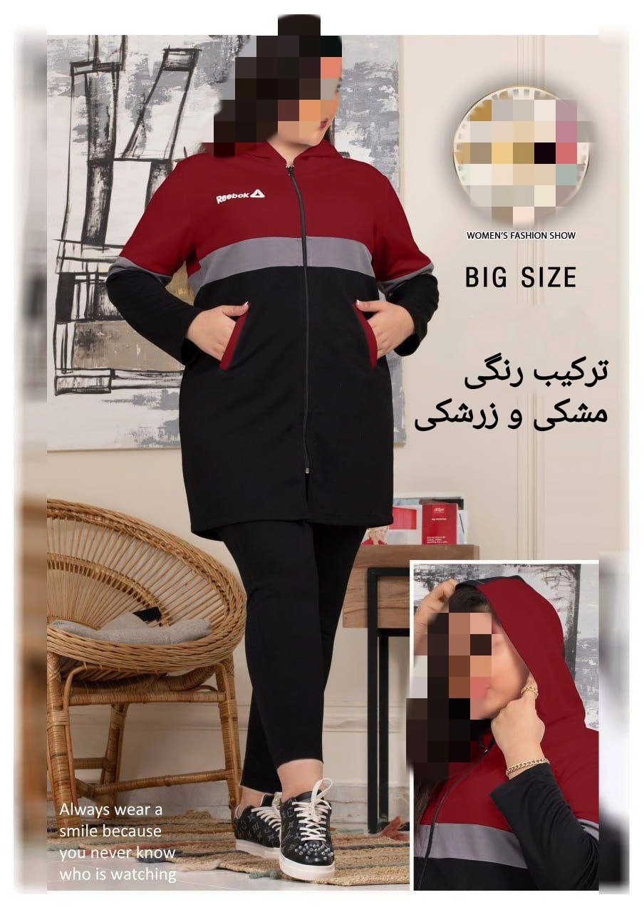 ست مانتو شلوار ورزشی بیگ سایز بزرگ سوپر غواصی عالی فری ۴۶ تا ۵۲ تن شیک