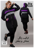 ست مانتو شلوار ورزشی بیگ سایز بزرگ سوپر غواصی عالی فری ۴۶ تا ۵۲ تن شیک