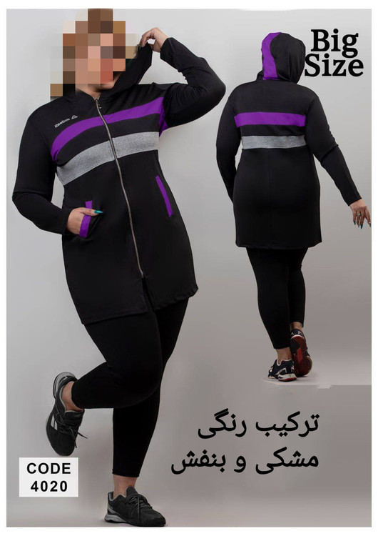 ست مانتو شلوار ورزشی بیگ سایز بزرگ سوپر غواصی عالی فری ۴۶ تا ۵۲ تن شیک