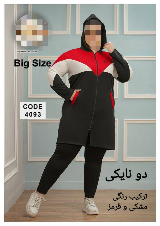 ست مانتو شلوار ورزشی بیگ سایز بزرگ سوپر غواصی عالی فری ۴۶ تا ۵۲ تن شیک