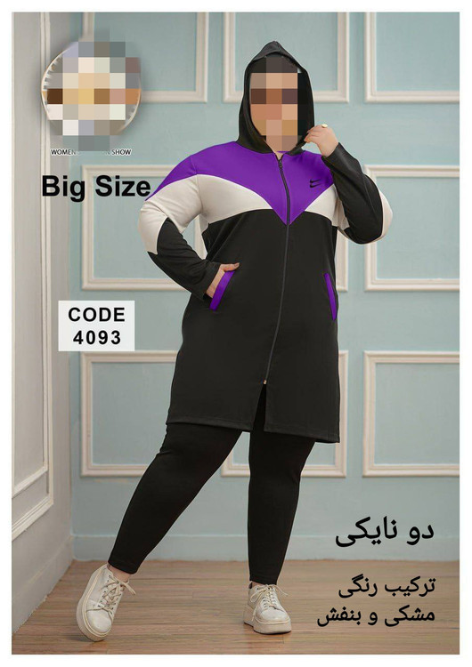 ست مانتو شلوار ورزشی بیگ سایز بزرگ سوپر غواصی عالی فری ۴۶ تا ۵۲ تن شیک