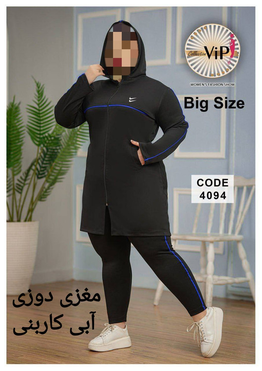 ست مانتو شلوار ورزشی مغزی دوزی بیگ سایز بزرگ سوپر غواصی عالی فری ۴۶ تا ۵۲ تن شیک