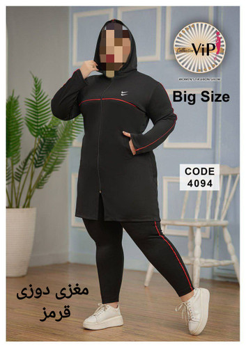 ست مانتو شلوار ورزشی مغزی دوزی بیگ سایز بزرگ سوپر غواصی عالی فری ۴۶ تا ۵۲ تن شیک