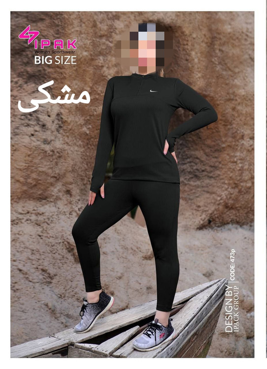 بلوز تیشرت نیم زیپ فینگری شلوار کبریتی ورزشی وارداتی فری ۴۲ تا ۴۶ تن شیک