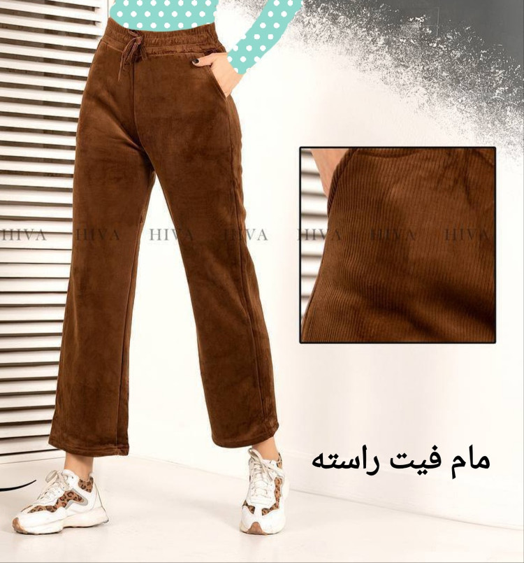 شلوار مام فیت مخمل کبریتی داخل خز گِرَم بالا قد ۹۰ فری ۳۶ تا ۴۴ تن شیک