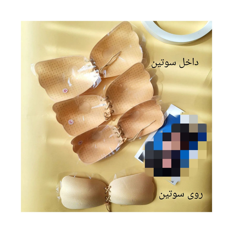 سوتین پروانه ای چسبی کاپدار بدون حساسیت سایزبندی تن شیک