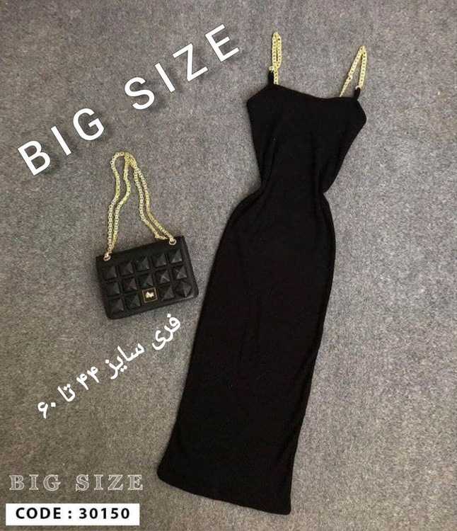 30150 پیراهن ماکسی مجلسی نواردوزی کبریتی بیگ سایز بزرگ فری سایز ۴۴ تا ۶۰ تن شیک