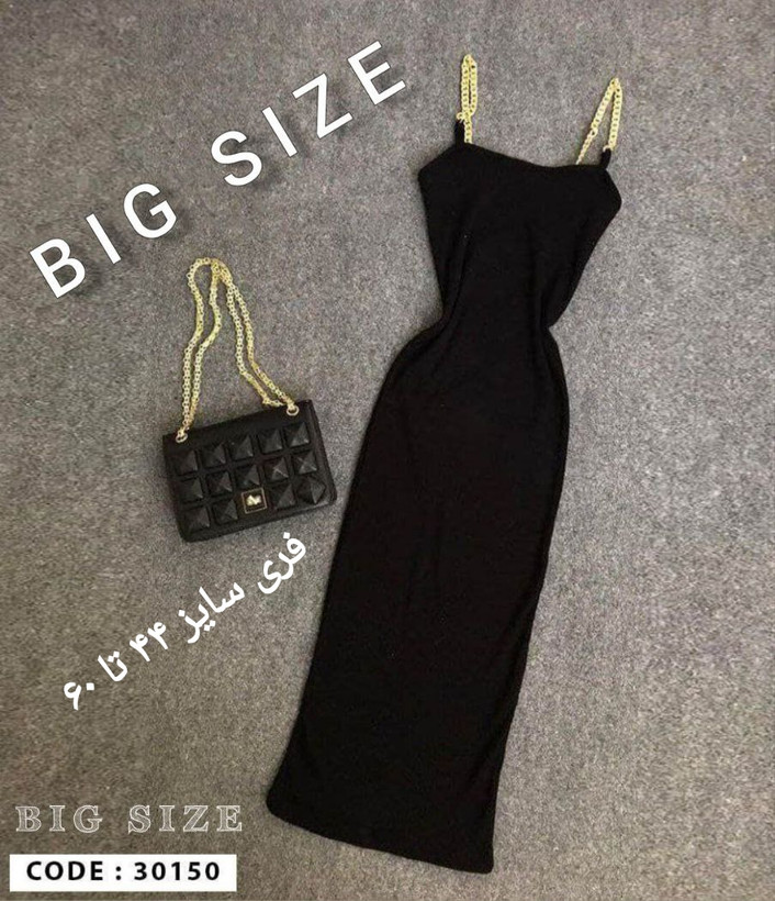 30150 پیراهن ماکسی مجلسی نواردوزی کبریتی بیگ سایز بزرگ فری سایز ۴۴ تا ۶۰ تن شیک