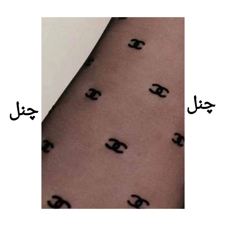 جوراب شلواری شیشه ای مارک دار طرح چنل فندی بالنسیگا فری سایز تا ۴۶ تن شیک