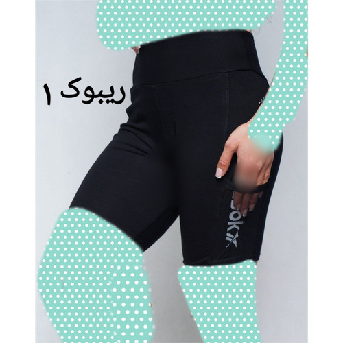 شلوارک کمر پهن ورزشی جیب موبایلی پنبه تیپ لاکرا عالی فری سایز 38 تا 42 تن شیک