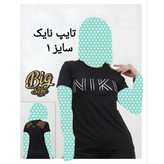 تیشرت تک ورزشی زنانه و دخترانه فلامنت عالی دو سایز 1 و 2 تن شیک