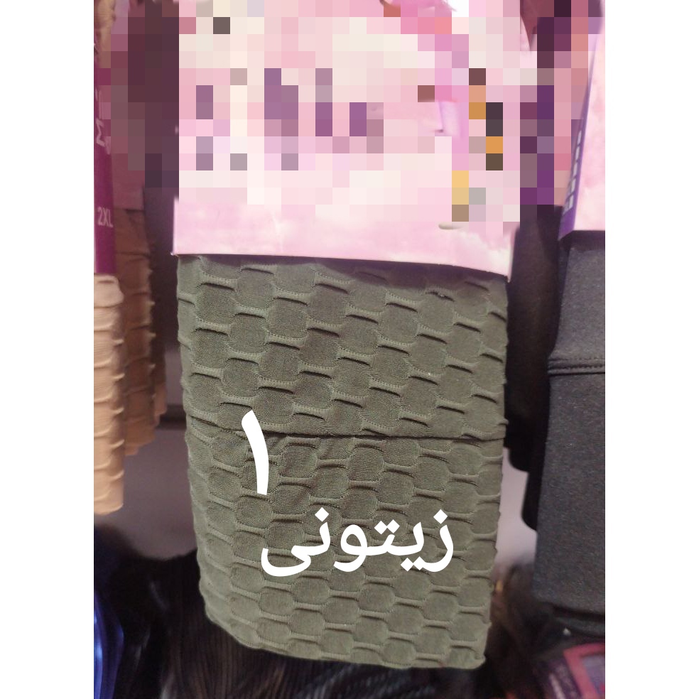 شلوار لگ سلولیت پشت پلیسه کمرگنی کش ۱۰ سانتی پارچه ترک عالی سایزبندی از ۳۸ تا ۵۴  تن شیک