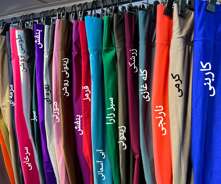 شلوار لگ براق پارچه ترک کمر گنی کش ۱۰ سانتی عالی سایزبندی از ۳۶ تا ۵۲ تن شیک