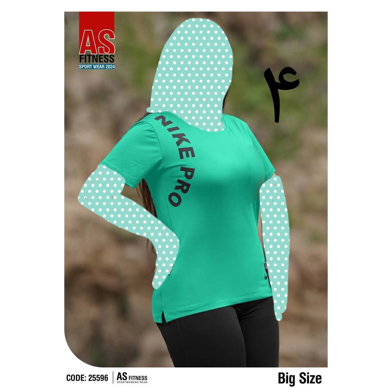 25596 تیشرت تک ورزشی آیس کش عالی فری سایز بیگ سایزبزرگ ۴۴ تا ۴۸ تن شیک - ۱