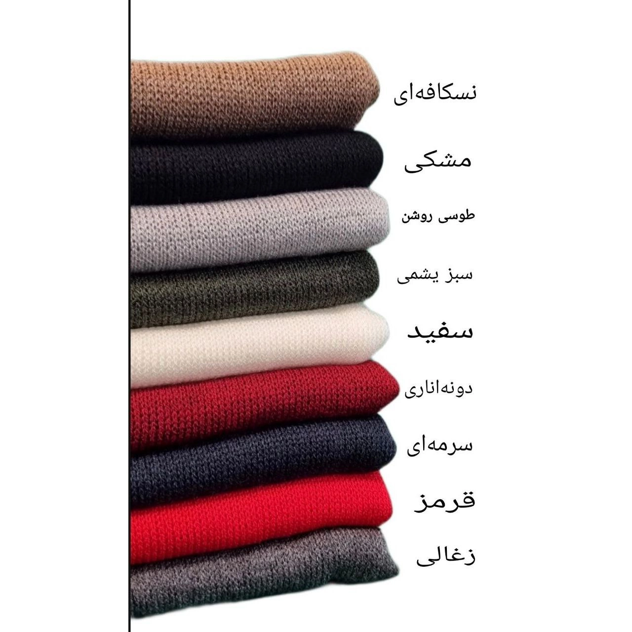 50127 شال بافت آکرولیک ریز بافت قواره ۶۰ × ۲۰۰ تن شیک