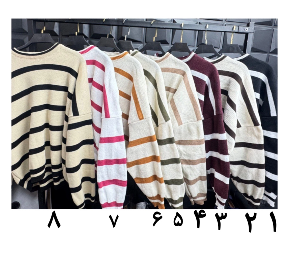 02139 پولیور بافت راه راه بافت درشت جنس اکریلیک عالی فری سایز ۳۶ تا ۴۶ تن شیک