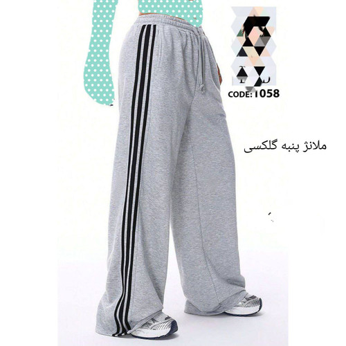 1058 شلوار بگ پنبه ملانژ گلکسی فری سایز ۳۸ تا ۴۴ تن شیک