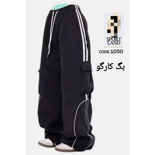 1050 شلوار بگ کارگو پنبه گلکسی عالی فری سایز ۳۸ تا ۴۴ تن شیک
