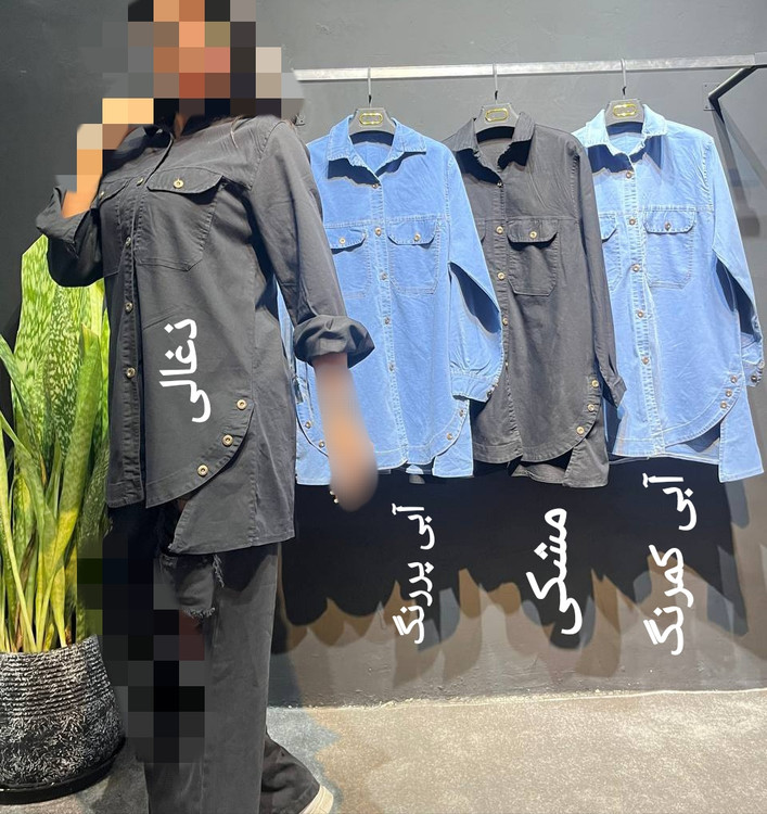 H شومیز مانتویی جین مدل لیوایز فری سایز ۴۰ تا ۴۸ تن شیک