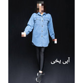 H کت جین دو جیب قد ۸۲ در ۲ سایزبندی تن شیک