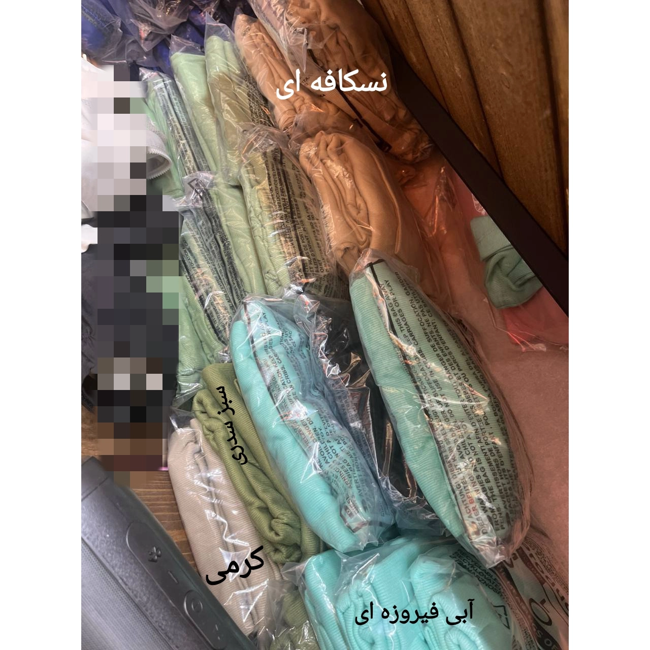 1423 ست بلوز تیشرت و‌‌ شلوار یقه اسکی فانریپ کبریتی فری سایز ۳۸ تا ۴۲ تن شیک