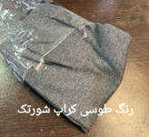 ست تاپ کراپ نیمتنه شورتک فشن فانریپ پنبه کبریتی فری سایز 38 تا 42 تن شیک