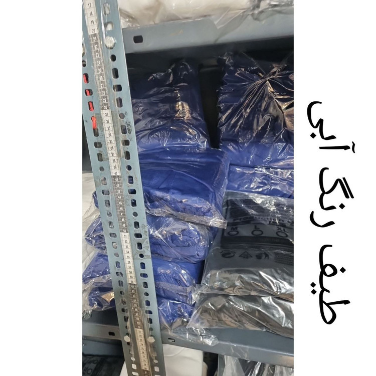 BT دورس نیمزیپ بیسیک ساده داخل کرکی توکرکی فری سایز ۳۶ تا ۴۴ تن شیک❌ارسال فقط بصورت تیپاکس یا پیک برای تهران است.لطفا هنگام ثبت سفارش گزینه تیپاکس یا پیک را انتخاب کنید❌