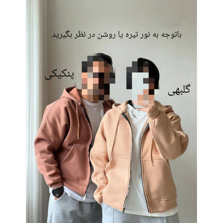 BT سویشرت سوییشرت سوئیشرت زیپ دار کرکی توکرکی داخل کرکی قد ۷۰ دور سینه ۱۲۰ فری سایز ۳۶ تا ۴۴ تن شیک ❌ارسال فقط بصورت تیپاکس یا پیک برای تهران است.لطفا هنگام ثبت سفارش گزینه تیپاکس یا پیک را انتخاب کنید❌