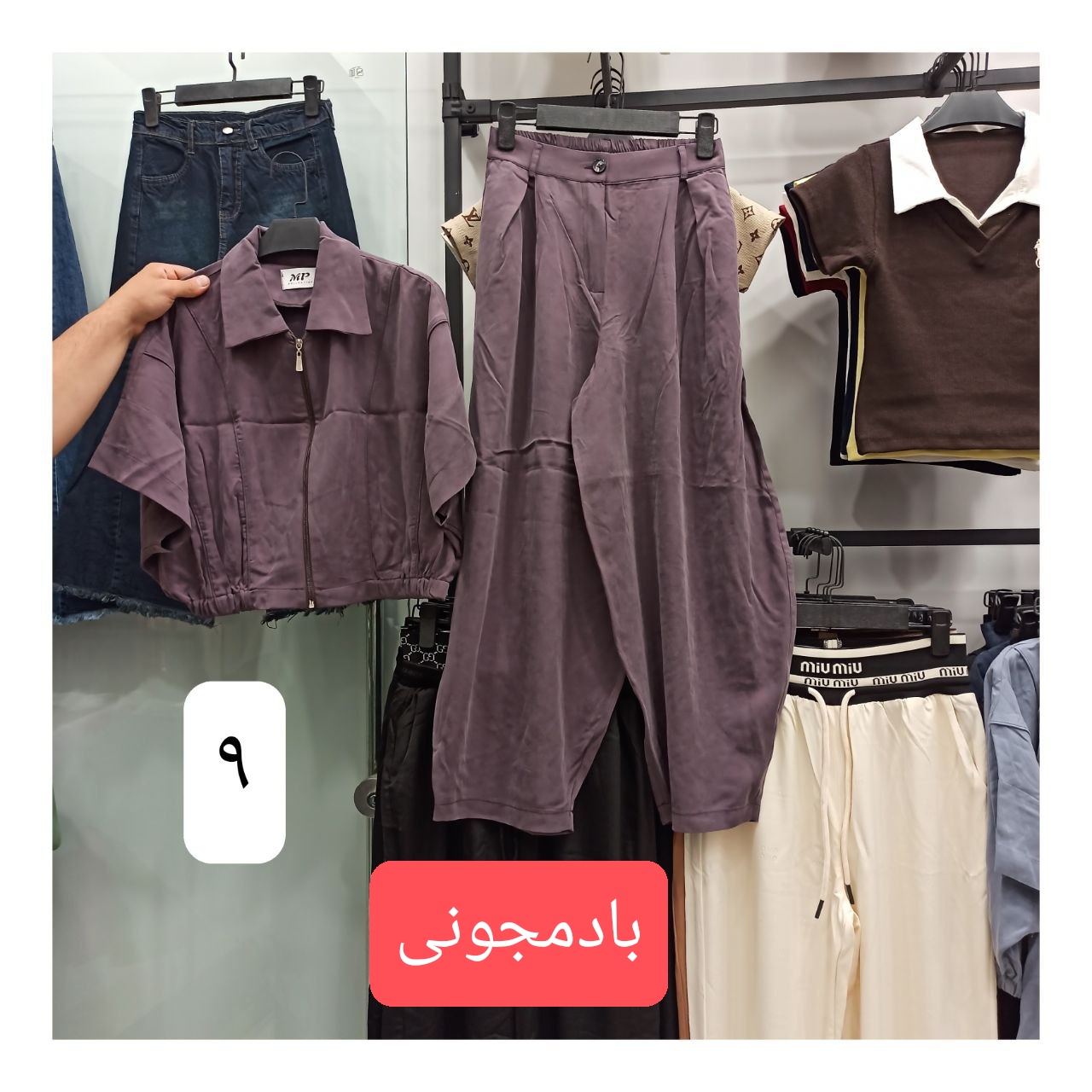 S ست وست و شلوار پری سیلک قد وست حدود ۶۰ قد شلوار ۱۱۰ تن شیک